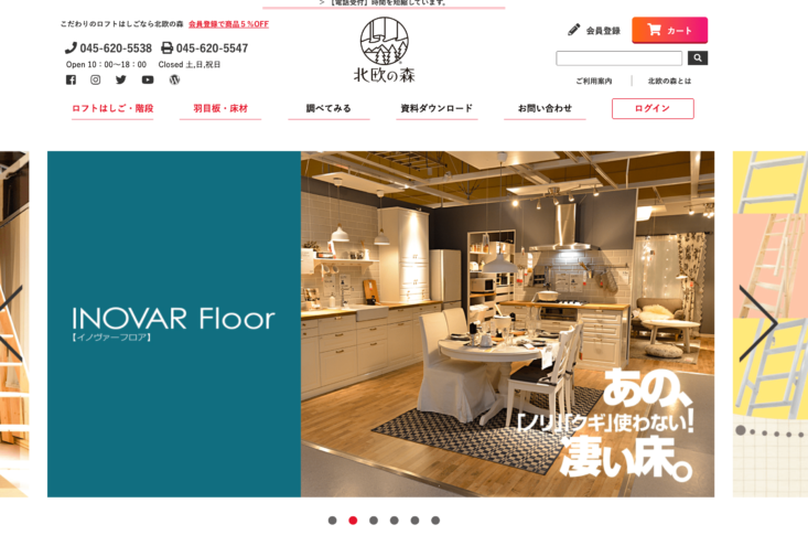 Makeshopの事例まとめ Ecディレクターがwebデザインを11選 2021年 集客デザイン